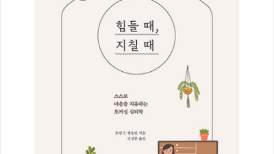 덕질력 UP! 팬덤북스 솔직 후기 & 꿀팁 대방출 📚✨